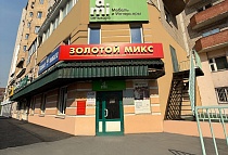 г. Чита, ​Курнатовского, 34