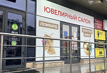 г. Новосибирск, Мичурина, 10/1